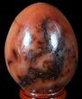 Colorful Carnelian Agate Egg #55524-1